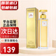 伊麗莎白雅頓（Elizabeth Arden）第五大道女士香水 EDP 持久留香生日七夕情人節禮物 第五大道女士香水125ml