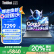 ThinkPad聯(lián)想Thinkbook14+16 2025款新品 高性能酷睿處理器輕薄電競游戲設(shè)計(jì)師建模移動(dòng)工作站筆記本電腦 酷睿5 24G內(nèi)存 1TB固態(tài) 14英寸2.8K IPS高色域屏 全面升級(jí)