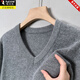 啄木鳥(niǎo)純色羊毛衫男秋冬季V領(lǐng)加厚中年毛衣雞心領(lǐng)長(cháng)袖T恤保暖打底上衣男 V領(lǐng)深灰 3XL 185建議165-180斤