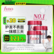 FINO芬濃發(fā)膜護發(fā)素紅寶瓶230g*3濃厚發(fā)膜柔順受損修護丁禹兮同款