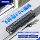 飛利浦（PHILIPS）PDU電競插排桌面插座電源濾波器插排防雷抗電涌漏電保護插座 橫向支架：漏電保護 分控8插位 支架款：1.5平線(xiàn)徑 買(mǎi)贈理線(xiàn)器+無(wú)痕釘