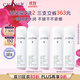 歐緹麗保濕舒緩大葡萄噴霧200ML*3 爽膚水溫和敏感肌 現(xiàn)貨速達(dá)
