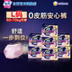 蘇菲超薄0皮筋超熟睡安心褲L碼28片安睡褲夜用衛生巾夜安褲京東自營(yíng)