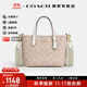 蔻馳（COACH）【官方授權店】女士city15小號單肩斜挎包托特包送女友禮物 CW032IMXDM淺卡其色