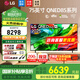 LG 2025年新款智能電視4K清65/75/86QNED85ACA英寸大屏Mini LED  超薄4K電視機開(kāi)機無(wú)廣告 75英寸 QNED85大屏電視