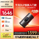 堅果（JMGO）P5X投影儀便攜家庭影院 家用投影機1080P  一體式隱藏云臺投影 2年質(zhì)保 單機