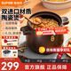 蘇泊爾砂鍋陶瓷煲湯鍋新陶養生深湯煲家用燜燒煲仔飯燉湯瓦煲燃氣專(zhuān)用 【多數選擇】深湯煲TB60A1- 6L