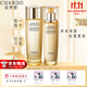 自然堂（CHANDO）緊致抗皺煥活面膜護膚品套裝禮盒修護水乳面眼霜精華保濕淡紋禮物 2件套【水+乳】