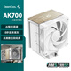 九州風(fēng)神（DEEPCOOL）冰立方AK700數顯風(fēng)冷散熱器白色/7熱管單塔/木紋頂蓋/AI智能調速/高清數顯段碼屏/內存全避位