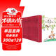 奇想文庫系列（平裝20冊）小學(xué)生分級閱讀 課外閱讀世界經(jīng)典名著(zhù)假期必備二三四五六年級書(shū)目