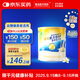 雅培（Abbott）益力佳SR 營(yíng)養配方粉香草味 400g 輔助降血糖