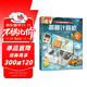 【滿(mǎn)87減18元】揭秘計算機（5-10歲少兒科普翻翻書(shū)）樂(lè )樂(lè )趣童書(shū)揭秘系列兒童啟蒙科普立體書(shū)