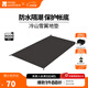 牧高笛（MOBIGARDEN）冷山雪翼 戶(hù)外徒步露營(yíng)防風(fēng)防雨快搭外骨骼輕量化帳篷 雙人地席（適配15D/30D）