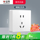 公牛（BULL）明裝開(kāi)關(guān)插座G59 墻壁外線(xiàn)明線(xiàn)盒超薄一體面板家用免開(kāi)槽打孔白色 五孔（5孔二三插5眼） 官方超薄款無(wú)框大面板無(wú)需底盒不含螺絲