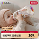 bebebus鉆光學(xué)飲杯鴨嘴杯嬰兒水杯6個(gè)月以上牛奶杯奶瓶重力球吸管杯280ml