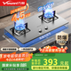 萬(wàn)和（Vanward）【B6·4.5kW】液化氣燃氣灶不銹鋼煙灶聯(lián)動(dòng)家電以舊換新國家補貼20%嵌入家用煤氣雙爐具臺B6B338XW