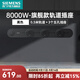 西門(mén)子（SIEMENS）軌道插座8000W大功率 可移動(dòng)明裝墻壁接線(xiàn)板多功能導軌電力插座 黑色0.5米軌道+3個(gè)五孔插座