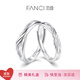 范琦（Fanci）銀飾天使之翼情侶戒指銀對戒驚喜紀念日表白禮物送女友 天使之翼對戒（開(kāi)口）
