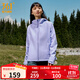361°【雨屏科技】女裝秋冬季新款防潑水防風(fēng)外套軟殼衣加絨風(fēng)衣 蘇菲紫 2XL