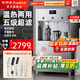 榮事達（Royalstar）商用飲水機凈水機一體工廠(chǎng)大型直飲機商用直飲水機商用開(kāi)水器燒水器商用凈水器直飲加熱一體開(kāi)水機 【特價(jià)-兩年濾芯全免費】一開(kāi)二溫丨五級超濾
