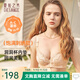 夏.娃.之.秀內衣女國潮刺繡聚攏AC杯軟鋼圈文胸蕾絲收副乳上托調整型胸罩3727 杏色 75A =34A(上薄下厚杯約3.5CM)