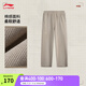 李寧直筒衛褲運動(dòng)褲男子2025秋季新款棉質(zhì)親膚休閑百搭戶(hù)外寬松長(cháng)褲 啡沫褐-3 L