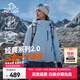 伯希和（Pelliot）【成毅同款】山野2.0沖鋒衣男三合一抓絨內膽防風(fēng)防水硬殼外套 [女款]冰島藍 |兩件套(新色發(fā)售) M 女102-114斤男116-130
