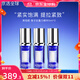 萊珀妮（La Prairie）新版3.0藍魚(yú)子反重力精華 貴婦瓊貴緊致提拉滋潤保濕魚(yú)子醬套裝 【中小樣】2.0反重力精華5ml*3支