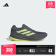adidas領(lǐng)航系列SUPERNOVA EASE超輕緩震回彈耐磨慢跑鞋男阿迪達(dá)斯   深灰/脈沖酸橙綠   44