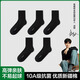 有棵樹(shù)男士襪子男10A抗菌百搭舒適防臭吸汗透氣純棉中筒襪秋冬棉襪5雙裝