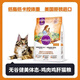 自然光環(huán)（HALO IN CHINESE）現貨貓糧成貓雞健美肉高蛋白營(yíng)養貓主糧 健美雞肉口味10磅_4.5KG 派菲標【保質(zhì)期26年12月】