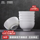 景德鎮陶瓷家用中式高溫白瓷飯碗湯碗面碗純白簡(jiǎn)約無(wú)鉛餐具喬遷之喜送禮 【禮盒裝】月白-5英寸碗*6