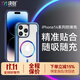 決色 shield小彩殼 蘋(píng)果14 pro max手機殼Magsafe磁吸保護套全包氣囊防摔透明殼 iPhone 14 Pro Magsafe極光