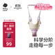 babycare學(xué)步帶嬰兒學(xué)走路牽引繩防勒四季通用防丟失可拆卸式  慕斯草莓
