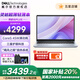 戴爾（DELL）靈越16plus 酷睿Core7高性能輕薄筆記本7640F2.5K屏120Hz玩游戲家用辦公手提電腦官方旗艦店 3605丨Core5 16G1T丨16英寸 官方標配