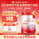 南山臻典五紅參養(yǎng)女士奶粉高鐵高鈣增強補氣養(yǎng)血睡眠不足膠原蛋白肽獨立裝 500g*1罐體驗裝【送試喝裝2條】