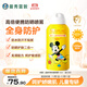 曼秀雷敦新碧兒童防曬噴霧100ml SPF50+寶寶防曬霜防紫外線(xiàn)溫和不刺激