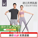 Keep健身彈力帶開(kāi)肩美背瑜伽舞蹈拉伸訓練帶 灰色/25磅