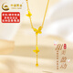 中國黃金（CHINA GOLD）黃金項鏈18K金AU750項鏈蝴蝶流蘇生日情人節禮物送女友老婆 約1g