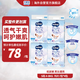 尤妮佳（MOONY）暢透系列紙尿褲新升級(jí)透氣干爽小號(hào)尿不濕 S70片*4包 4-8kg