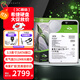 希捷（SEAGATE） 臺式機機械硬盤(pán) 酷魚(yú)系列 SATA3接口 3.5英寸 電腦內置DIY裝機硬盤(pán) 存儲擴容 20TB 【ST20000DM001】7200轉