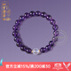 柯羅奧蒂 KORATTE7A級烏拉圭紫水晶手串女月光石手鏈簡(jiǎn)約飾品送女友禮物 7A級紫水晶+月光石 15cm