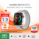 華為（HUAWEI）手表WATCH FIT 3【咨詢(xún)享更優(yōu)惠】智能運動(dòng)健康管理藍牙通話(huà)輕薄大屏NFC門(mén)禁支付送男女士朋友禮物 蒼穹灰【甄選定制表帶+精美表盤(pán)】
