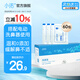 小諾小諾電動(dòng)洗鼻器噴霧式鼻腔清洗沖洗器洗鼻器家用霧化鼻炎吸鼻器 洗鼻鹽60包