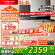 方太油煙機(jī)03-EMD20T 頂吸歐式 家用廚房脫排抽油煙機(jī)大吸力24巡航風(fēng)量 變頻揮手智控 油煙機(jī)煙灶套裝 【單煙機(jī)】03-EMD20T