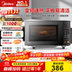 美的（Midea）家用變頻微波爐平板式易清潔 800W微波速熱 一鍵智能菜單 鉆石背板 微晶面板加熱20L（PM20M2）