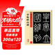 墨點(diǎn)字帖 秦篆李斯嶧山碑毛筆字帖 傳世碑帖嶧山刻石原碑 簡(jiǎn)體旁注 小篆碑帖篆書(shū)毛筆書(shū)法字帖