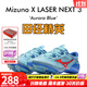 美津濃（MIZUNO）俄勒岡世錦賽新款 美津濃激光X LASER NEXT 3田徑精英短跑釘鞋 U1GA230301 40.5