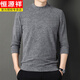 恒源祥春秋季男士長(cháng)袖t恤半高領(lǐng)領(lǐng)純色衛衣韓版秋冬打底衫秋衣男上衣服T Y-8013灰色 2XL 180155-175斤