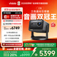 Vidda C3S 海信4K超高清純三色激光投影儀家用投影機 無(wú)損光學(xué)變焦+哈曼JBL專(zhuān)業(yè)音響 智能家庭影院辦公